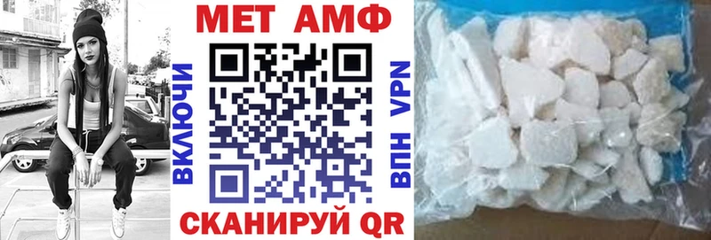 АМФЕТАМИН 98% Южно-Сахалинск