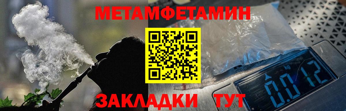 Amphetamine Розовый  Амфетамин  Южно-Сахалинск  Амфетамин  Вход с VPN 