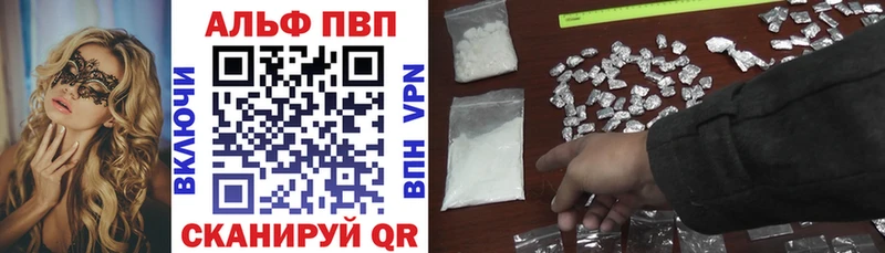 ссылка на мегу ONION  Южно-Сахалинск  Alfa_PVP VHQ 