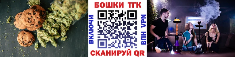 omg ONION  Южно-Сахалинск  Cannafood марихуана 