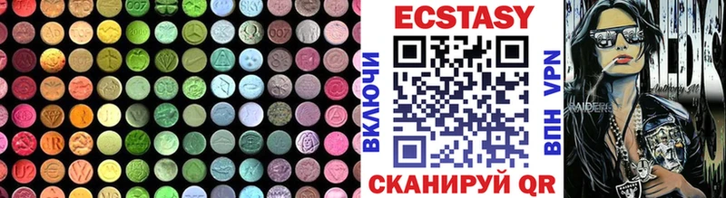 кракен зеркало  Южно-Сахалинск  darknet официальный сайт  ЭКСТАЗИ XTC 