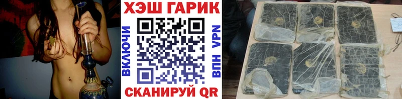 ГАШ Cannabis  наркотики  Южно-Сахалинск 
