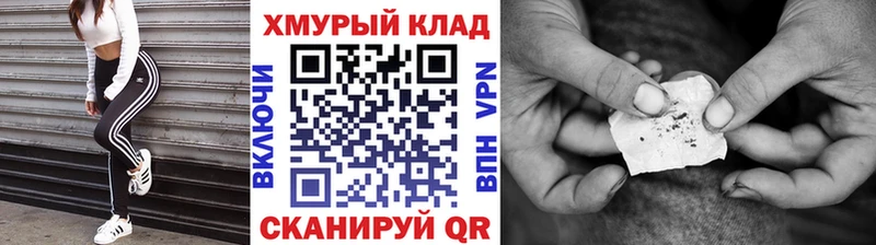 где можно купить   Южно-Сахалинск  Героин герыч 