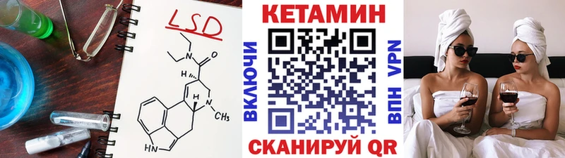 КЕТАМИН ketamine наркота Южно-Сахалинск