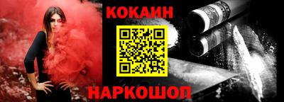 мяу мяу кристалл Пушкино