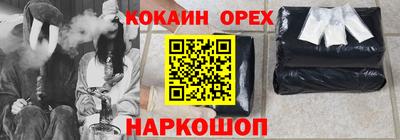 прущая мука Пыть-Ях