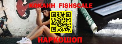 мяу мяу кристалл Пушкино