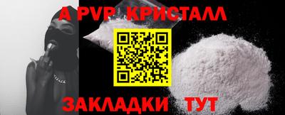 прущая мука Пыть-Ях