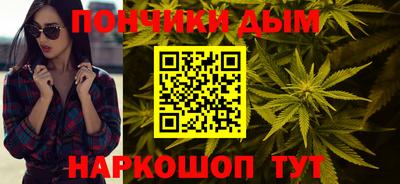 мяу мяу кристалл Пушкино