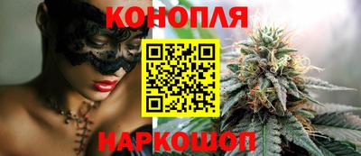мяу мяу кристалл Пушкино