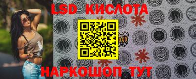 мяу мяу кристалл Пушкино