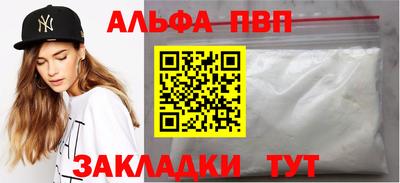 прущая мука Пыть-Ях