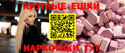 мяу мяу кристалл Пушкино
