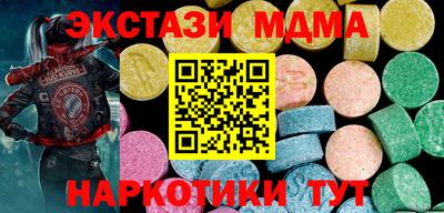 мяу мяу кристалл Пушкино