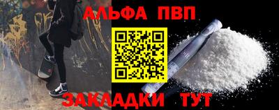 apvp Пугачёв