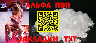 мяу мяу кристалл Пушкино