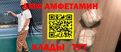 apvp Пугачёв