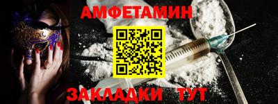 apvp Пугачёв