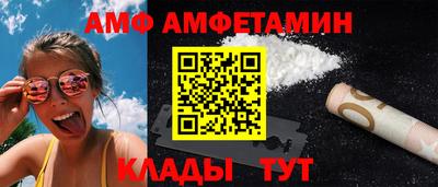 apvp Пугачёв