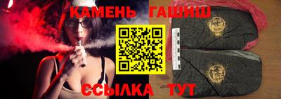 мяу мяу кристалл Пушкино