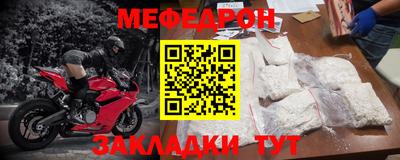прущая мука Пыть-Ях