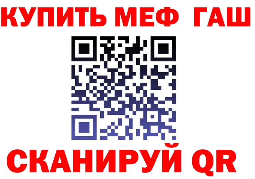 МЯУ-МЯУ кристаллы зеркало дарк нет MEGA Южно-Сахалинск
