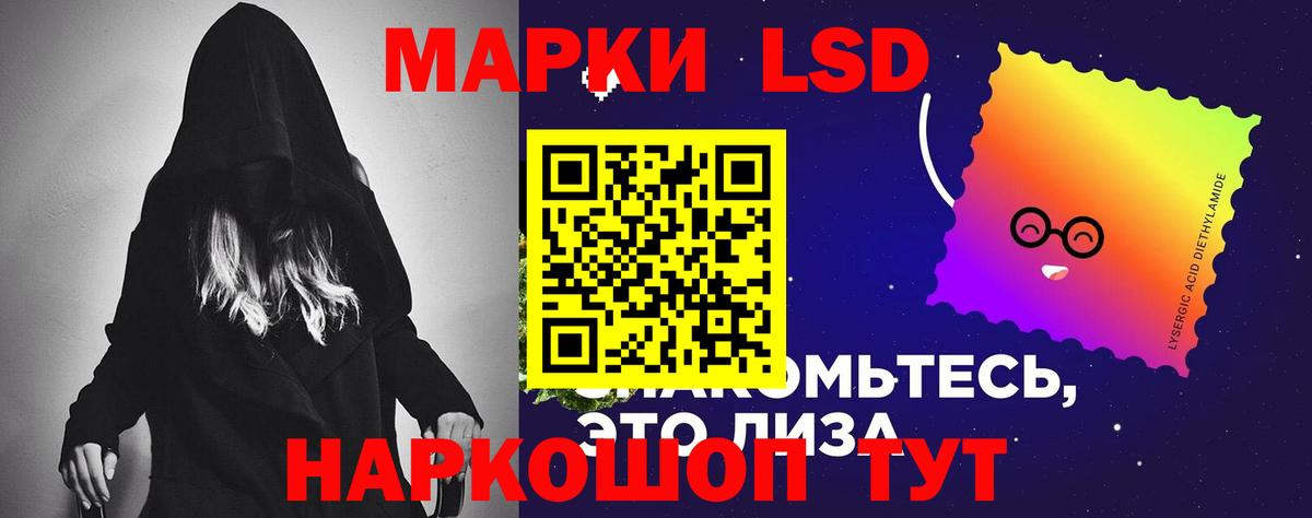 Южно-Сахалинск  LSD-25 экстази кислота  Вход с VPN 