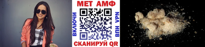 Метамфетамин кристалл  сколько стоит  Южно-Сахалинск 