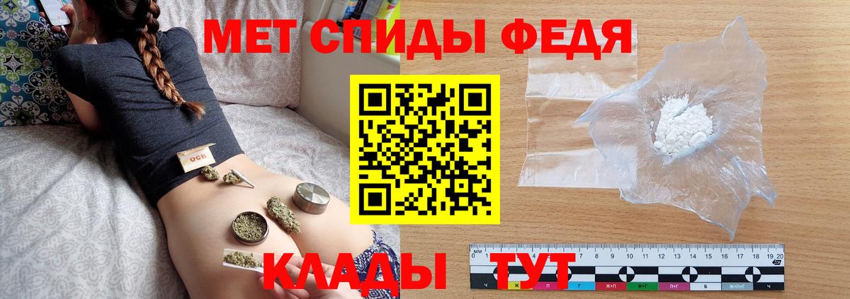 Южно-Сахалинск  Метамфетамин витя  Метамфетамин витя  Вход с VPN 
