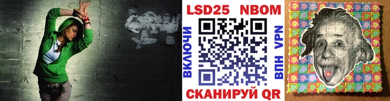 цена наркотик  Южно-Сахалинск  omg сайт  Марки N-bome 1500мкг 