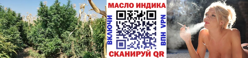 omg tor  Южно-Сахалинск  ТГК гашишное масло 