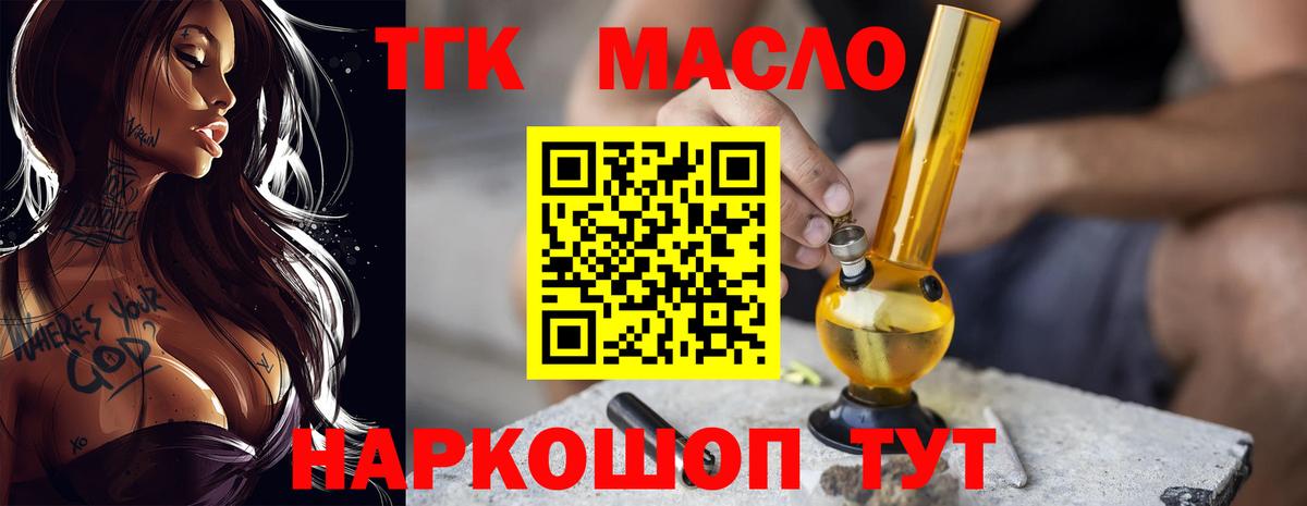 Южно-Сахалинск  ТГК жижа  Вход с VPN 