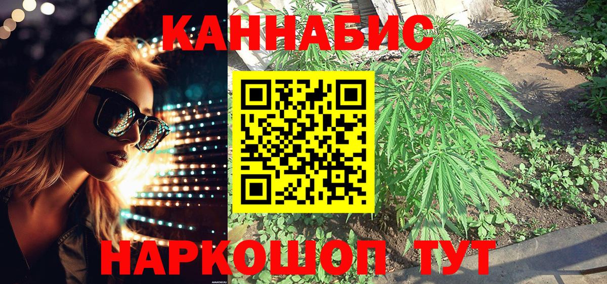 Марихуана индика  Бошки Шишки OG Kush  Вход с VPN  Канабис тримм  Южно-Сахалинск 